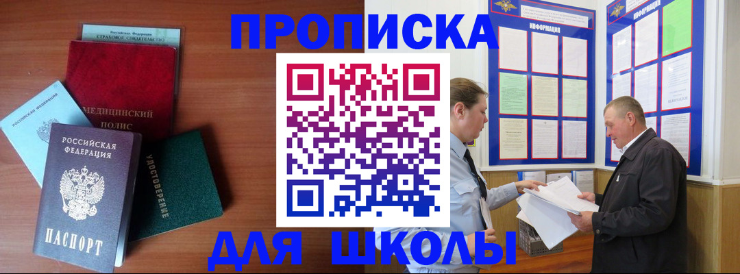 форма 3 в Сатке